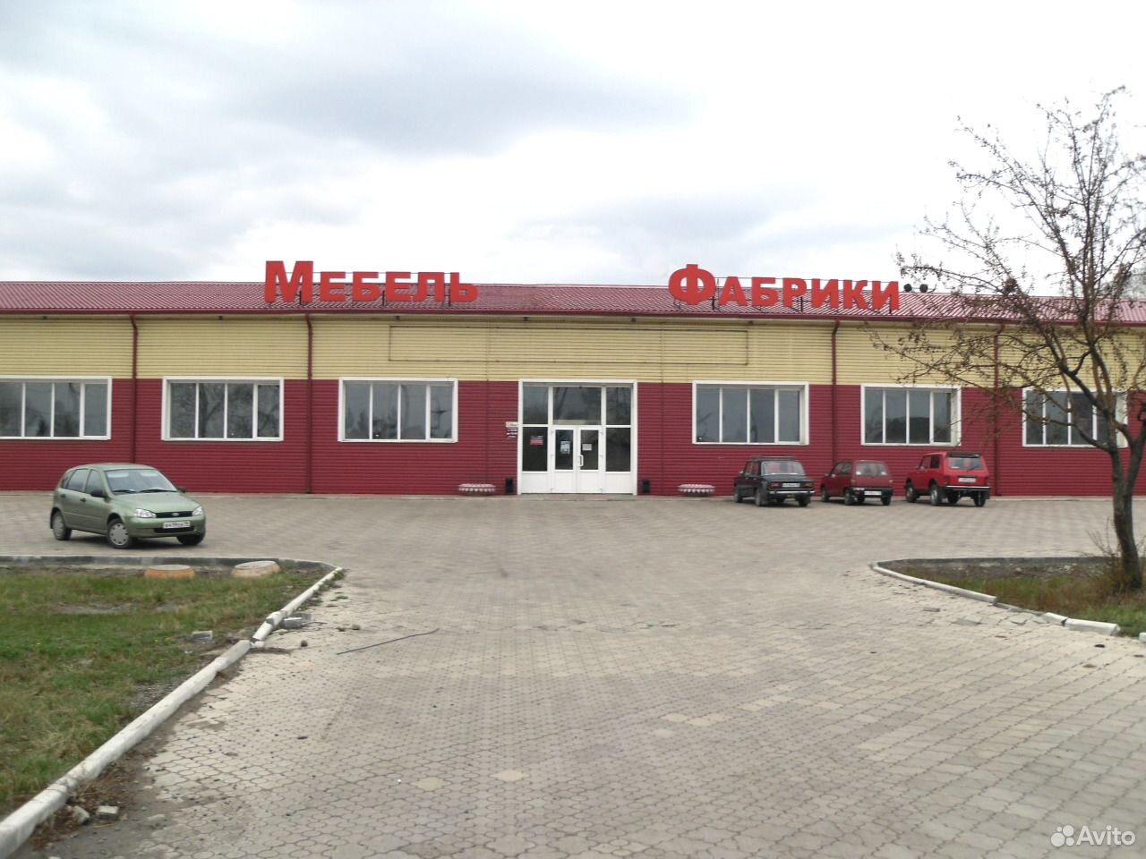 Спецодежда Черногорск Магазин