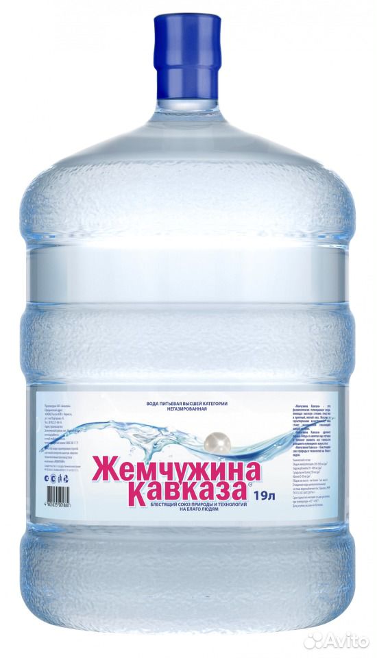 Вода в 19 литровых бутылях купить на Зозу.ру - фотография № 2