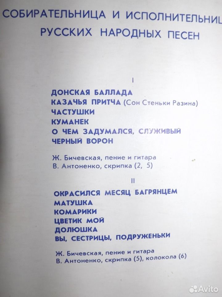 Окрасился месяц багрянцем. Песня Окрасился месяц багрянцем текст. Текст песни Окрасился месяц. Слова сниокрасился месяц ббагрянцем.