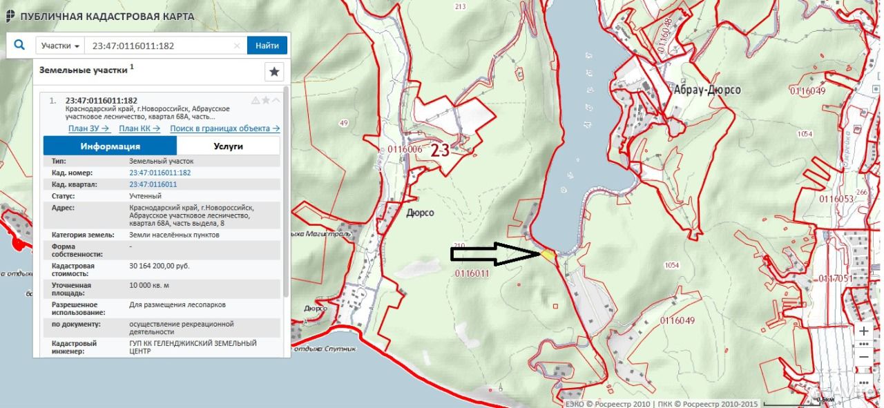 Краснодарский кадастровый округ. Озеро Абрау Дюрсо на карте. Пешие маршруты Абрау Дюрсо. Карта Геленджик Абрау Дюрсо. Публичная кадастровая карта Краснодарского края.