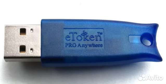 ETOKEN 5110. Электронные ключи ETOKEN Pro. Электронный ключ SAFENET ETOKEN 5110. Электронный ключ ETOKEN Pro 72k (java).