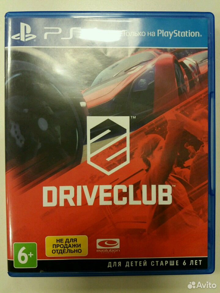 DRIVECLUB ps4