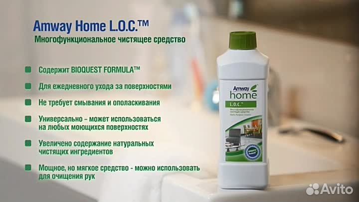 Многофункциональное чистящее средство 1 л отзывы фото