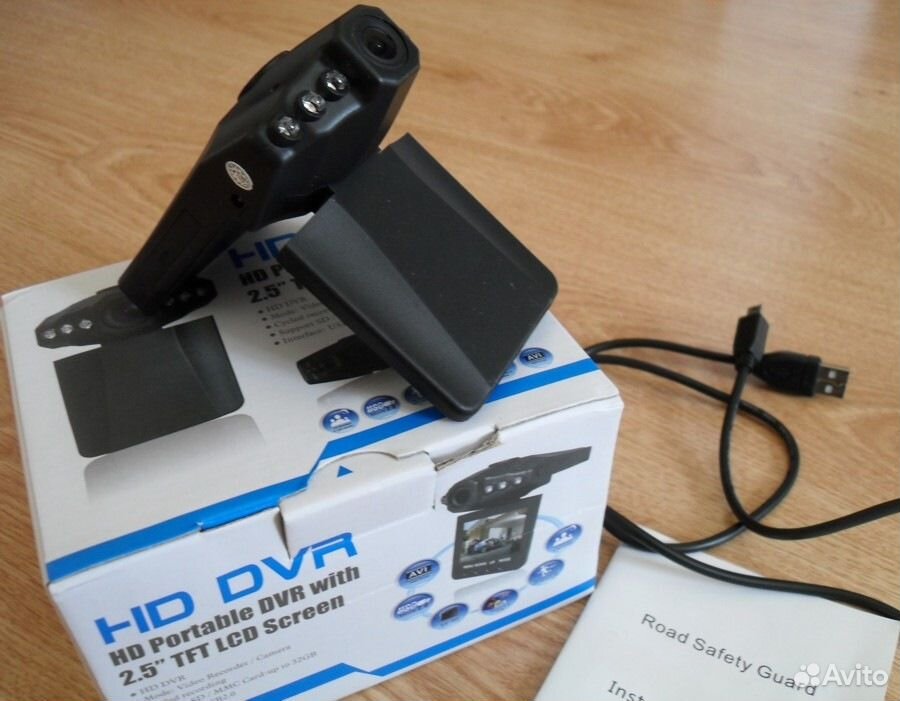 Portable dvr