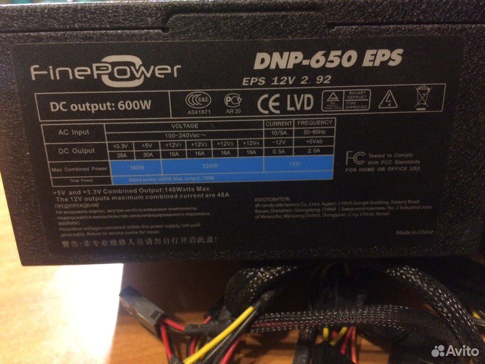 Схема dnp 650eps 600w