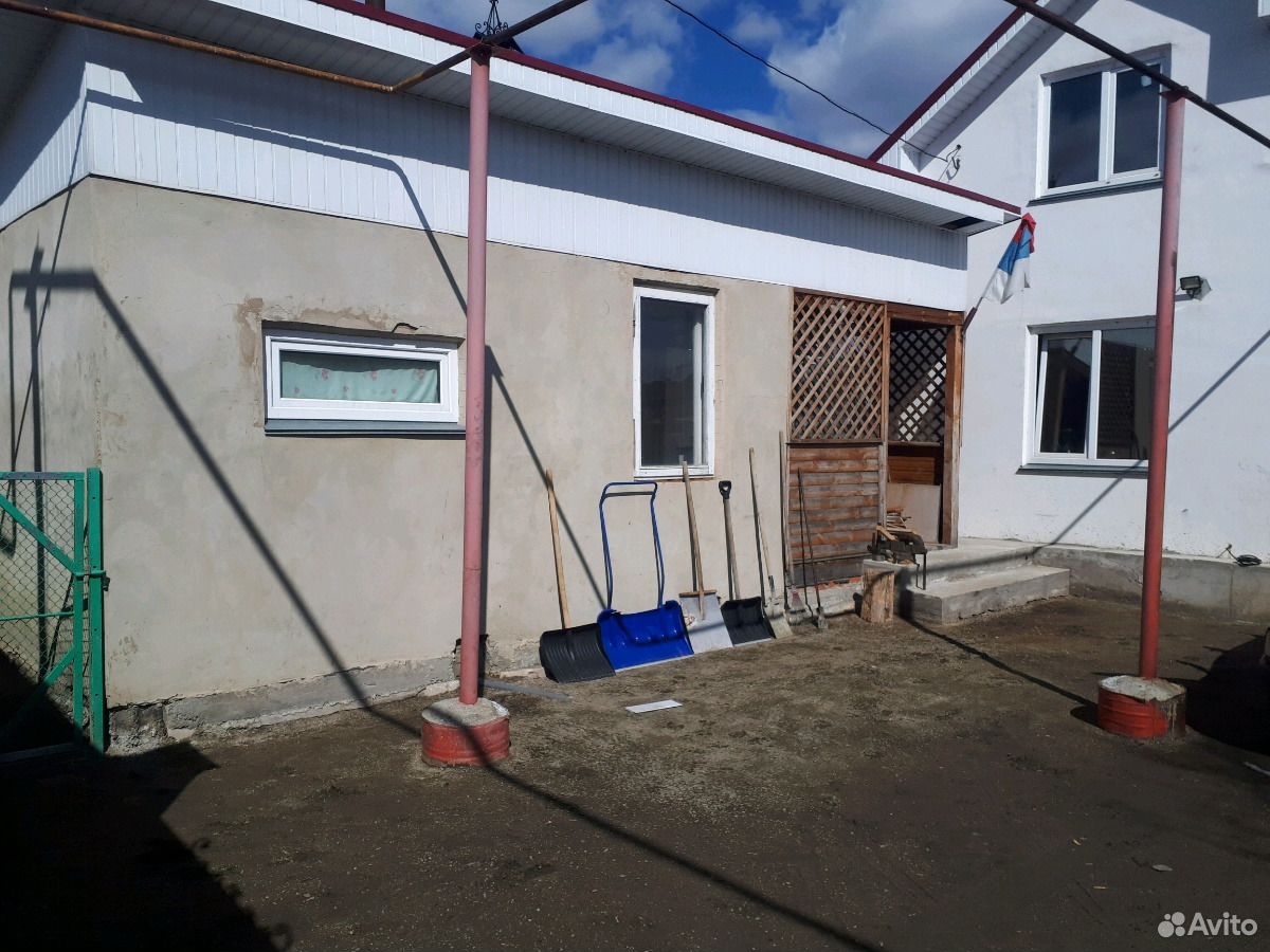 Купить Дом В Кременкуле С Фото