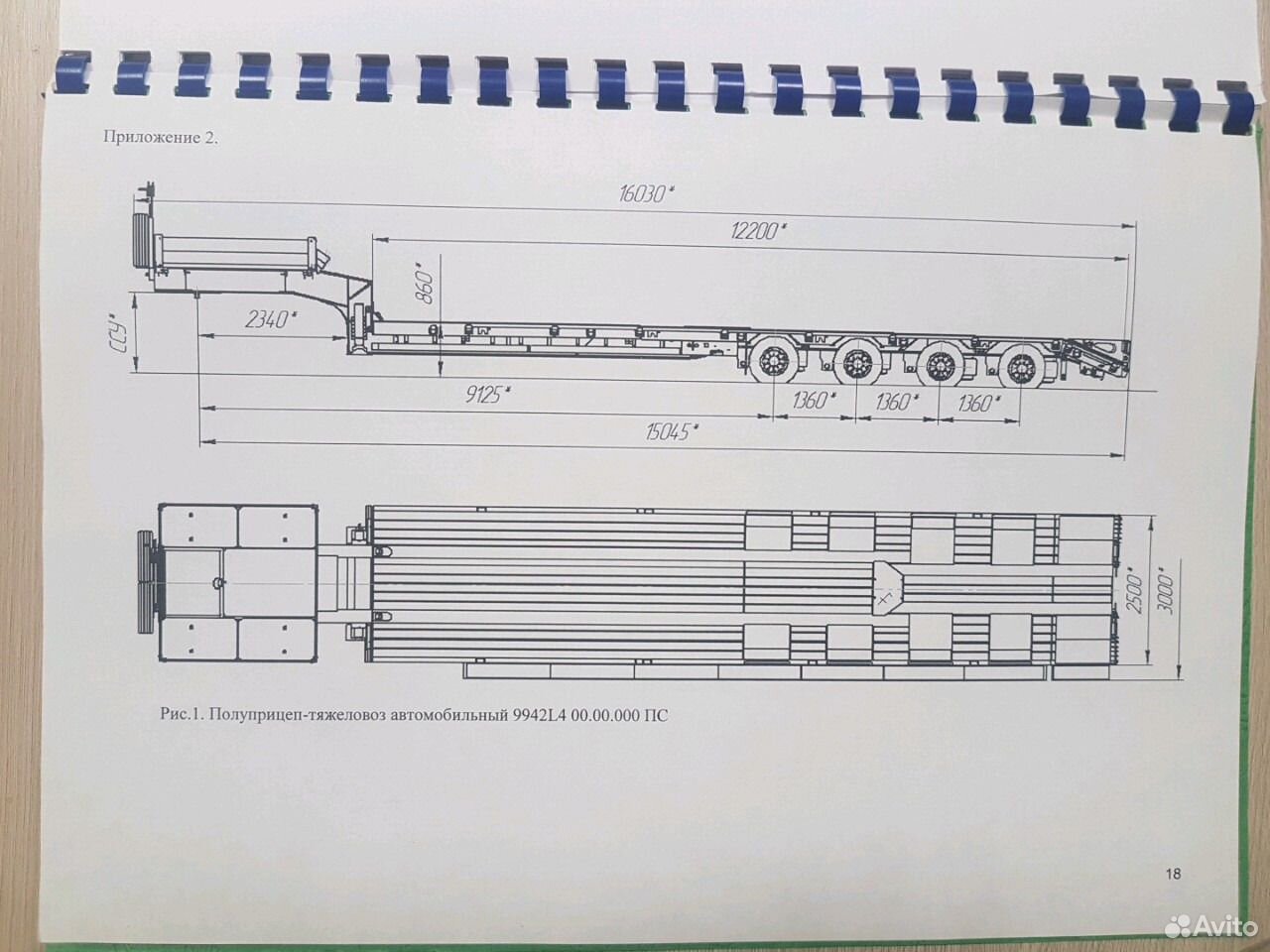 Specpricep 9942l4 схема