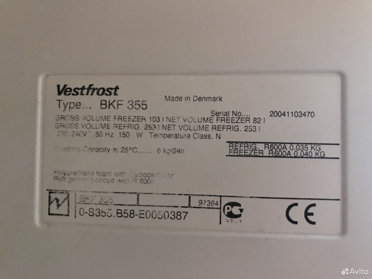Vestfrost BKF 355 термостат