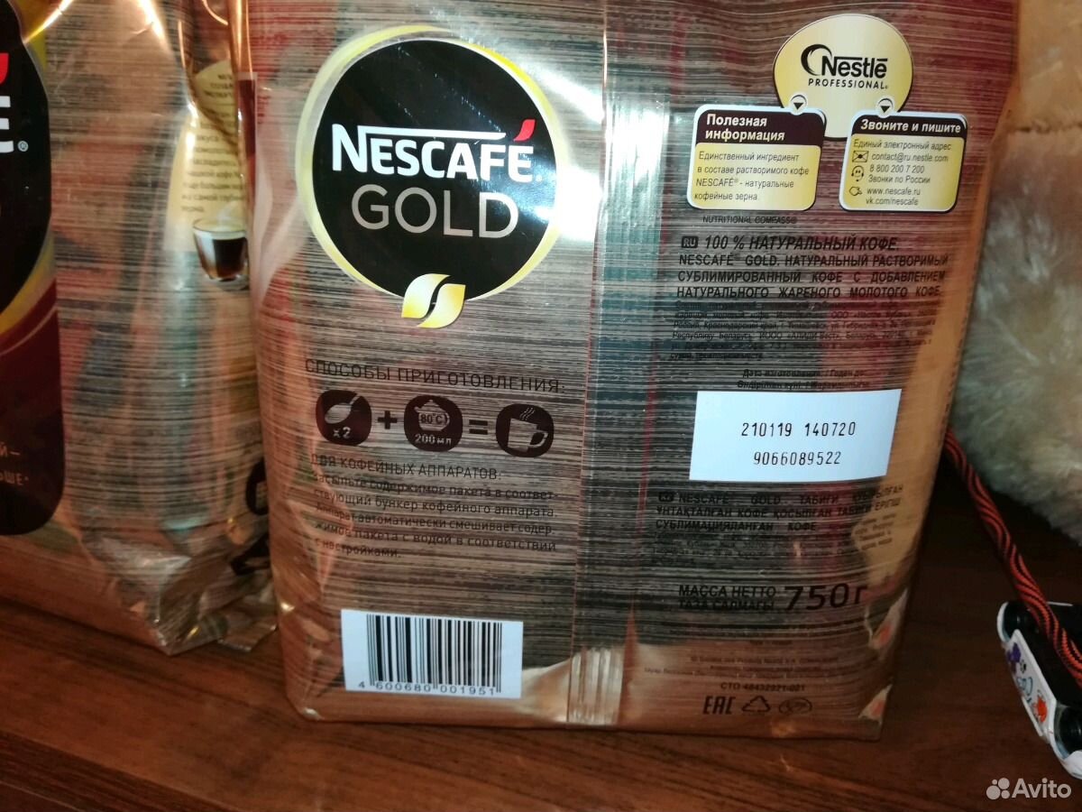 Кофе сублимированный nescafe Gold, 900 г купить на Зозу.ру - фотография № 6