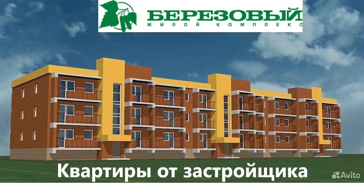 Купить Дом В Березовом Иркутск