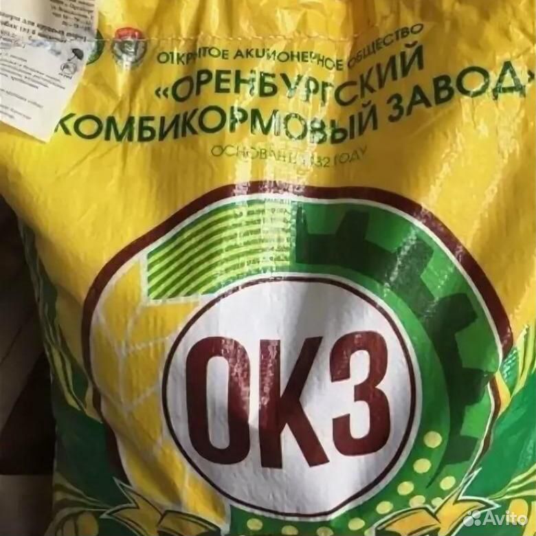 Купить Корм Для Бройлеров В Оренбурге