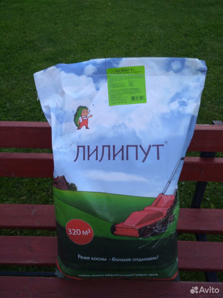 Газон семена купить на Зозу.ру - фотография № 2