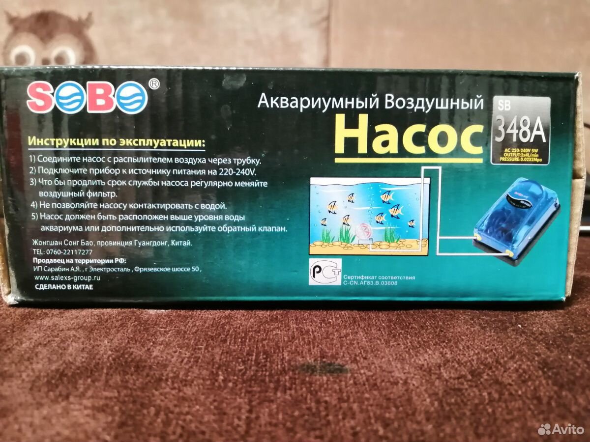 Распылитель и воздушный насос для аквариума купить на Зозу.ру - фотография № 5