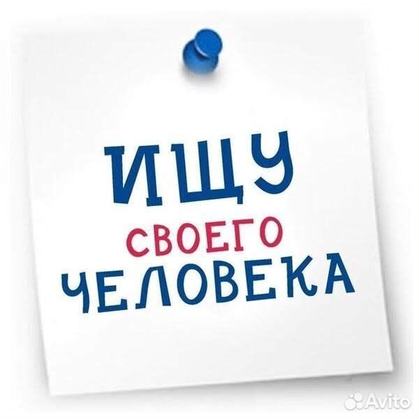 Русская голубая купить на Зозу.ру - фотография № 4