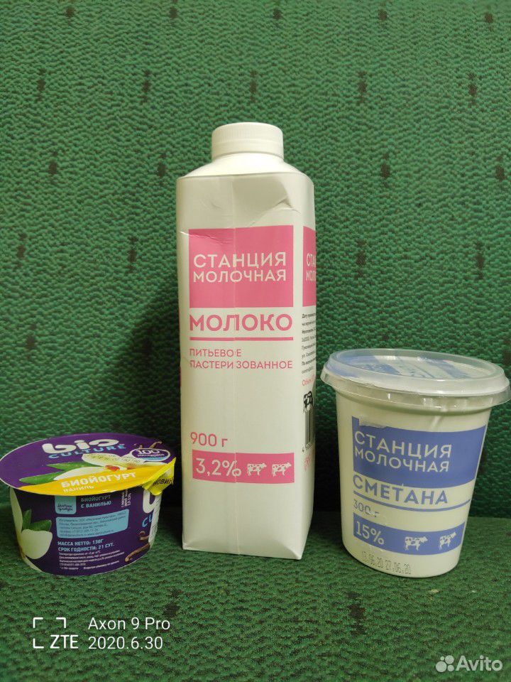Молочные продукты для котиков купить на Зозу.ру - фотография № 1