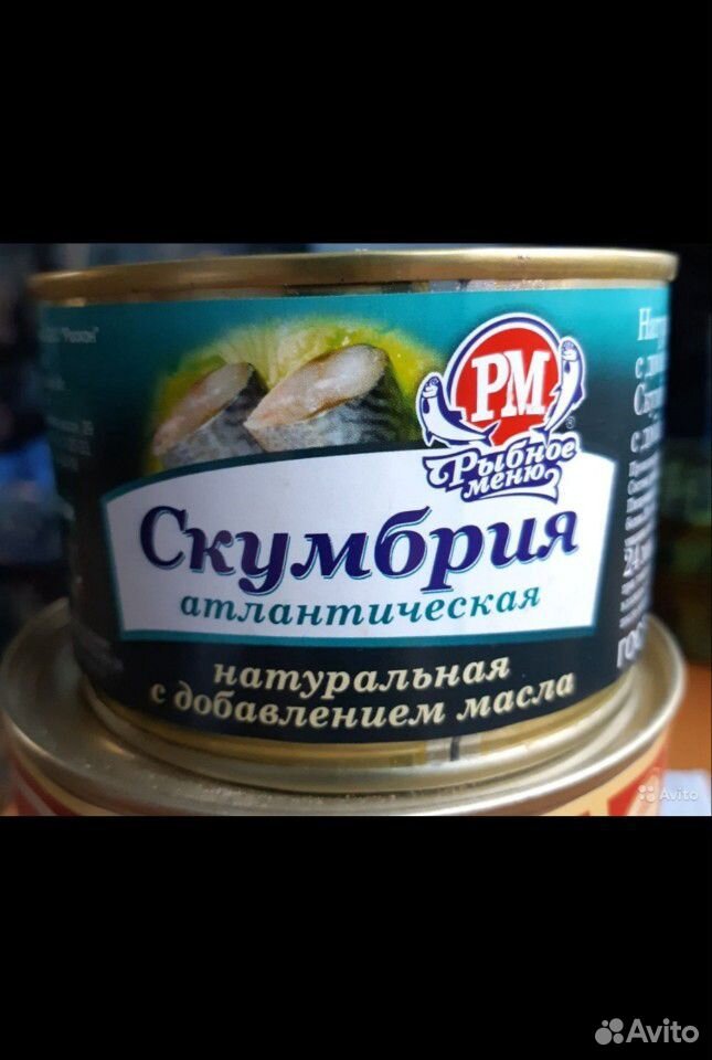 Рыба скумбрия купить на Зозу.ру - фотография № 1