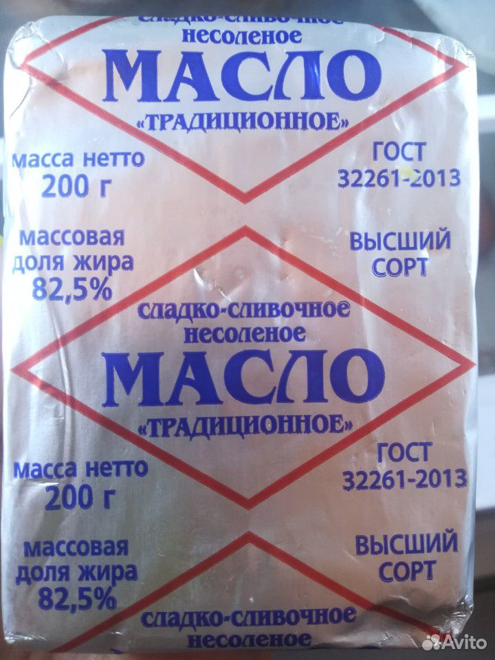 Масло сливочное купить на Зозу.ру - фотография № 2