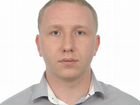 Работа