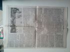 Газета Правда 10мая 1945 года объявление продам
