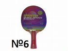 Ракетки для настольного тенниса и пинг-понга объявление продам