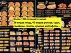 Готовый бизнес кафе пиццерия в Ленинск-Кузнецком объявление продам