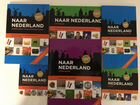 Учебники Naar Nederland объявление продам