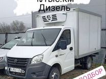 Купить Газель С Рефом Пробегом