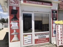 Магазин Рабочей Одежды Пожарова 16 Севастополь