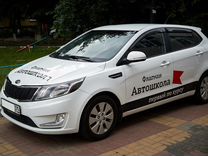 брянск авито инструктор по вождению