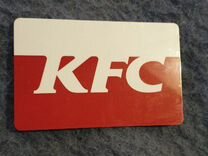 Скидочная карта kfc