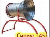 Авито Пермь Новогодняя Сетка Для Елок Цена