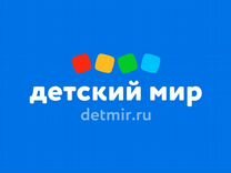 Сборка Новогодних Подарков Работа В Курске