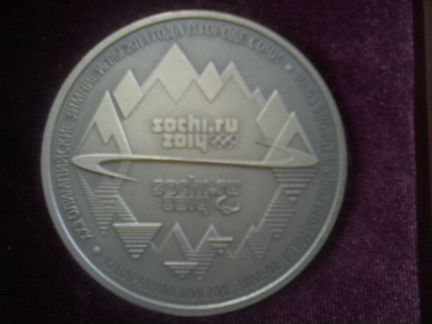 Памятная медаль олимпийских игр в Сочи