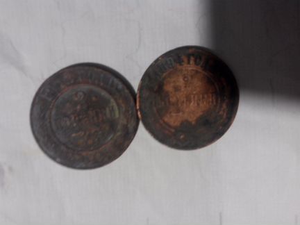 Монеты 1912 и 1894 г