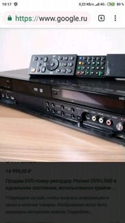 HD DVD рекордер Pioneer lx 60