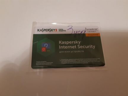 Продление Kaspersky Internet Security