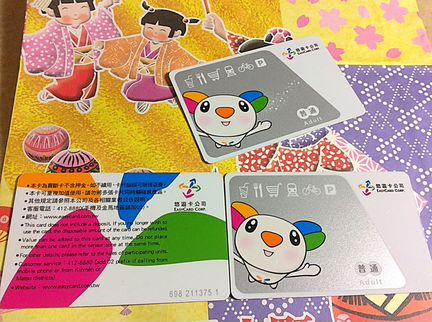 Тайвань Easy card. Проездной на транспорт