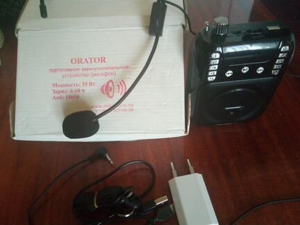 Orator портативный мегафон