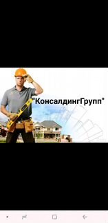 Инженер-строитель