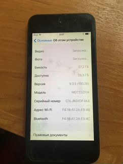 iPod touch 5 32Gb