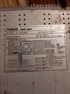 Продам магнитофон fusion FMM-7003