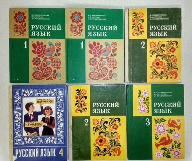 Учебники СССР Разные