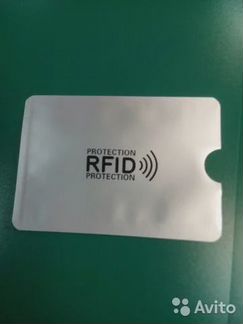 Чехол для банковских карт с rfid-блокировкой