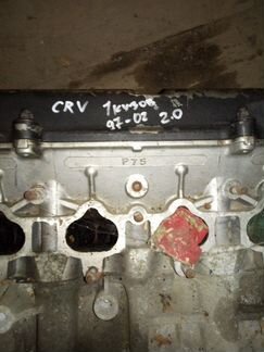 Двигатель хонда CRV 1