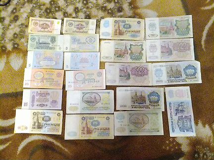 Набор 21 банкнота 1961-1992 годов