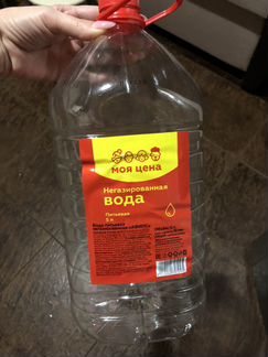 Бутылка 5 литров