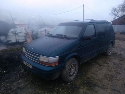 Plymouth Voyager 3.0 AT, 1994, 300 000 км