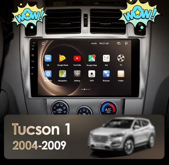 Магнитола Hyundai Tucson