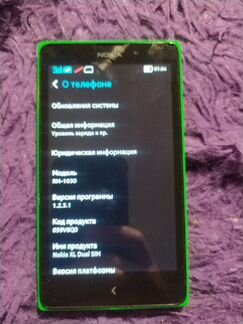 Телефон Nokia XL