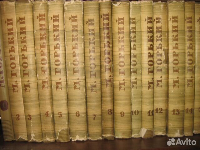 Горький, Максим Собрание сочинений В 18 томах